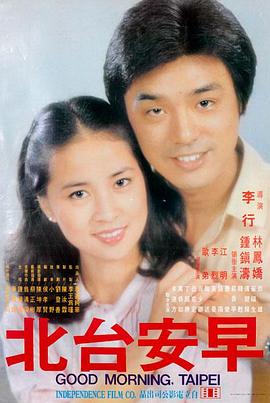 天天追击 电影 2026